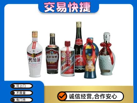 舒兰市名酒回收武陵酒.jpg