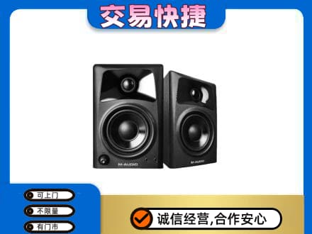 舒兰市家电回收音响.jpg