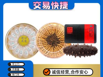 舒兰市回收礼品