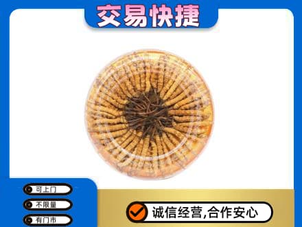 舒兰市回收虫草礼盒