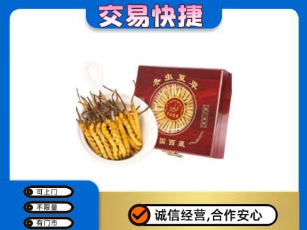 舒兰市回收补品