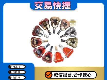 舒兰市洋酒回收XO.jpg