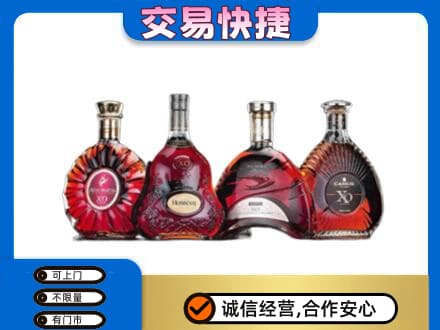 舒兰市洋酒回收价格.jpg