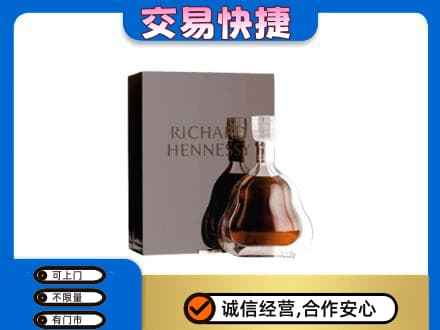 舒兰市洋酒回收李察礼盒.jpg