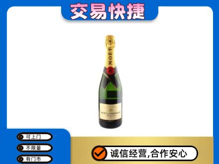 舒兰市洋酒回收名仕.jpg