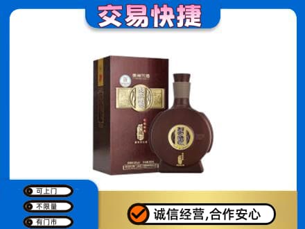 舒兰市名酒回收习酒.jpg