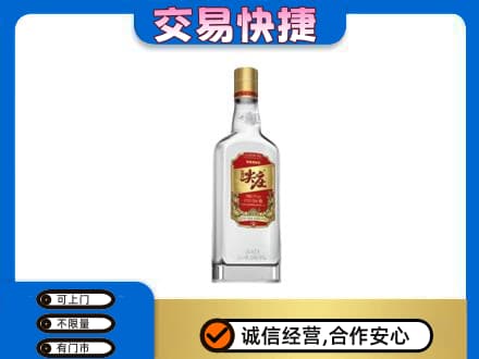舒兰市名酒回收尖庄.jpg