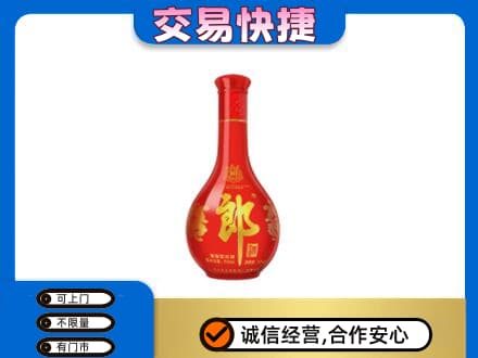 舒兰市名酒回收红花郎.jpg