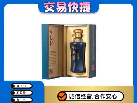 舒兰市名酒回收钓鱼台.jpg