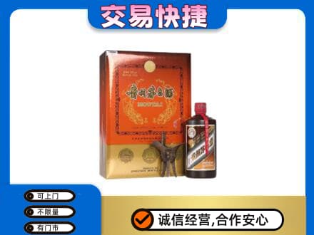 舒兰市茅台回收电话.jpg