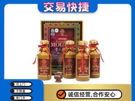 舒兰市茅台回收50年礼盒.jpg