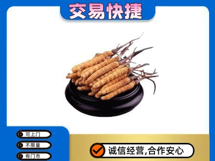 舒兰市礼品回收散虫草.jpg